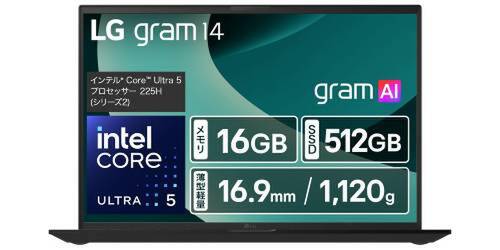 LG gram14 999g超軽量 26時間駆動12世代i5 512G SSD ここまで盛って、この軽さ。1.1kgでも、72Whバッテリーを載せたLG gram
