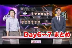 激闘をありがとう！ 遂にプレイオフ進出チームが出揃った!! ポケモンユナイト国際大会「PUACL2026」日本リーグDay6〜7まとめ