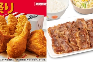 【今週】松屋“カルビ増量”祭り、ケンタでは600円オトクな「チキン祭りパック」発売
