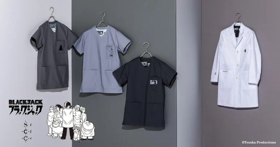 ブラック・ジャックコラボメディカルアパレル