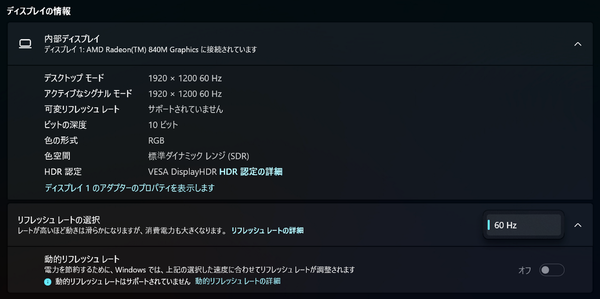 「Ryzen AI 400」と「Core Ultra 3」速度比較
