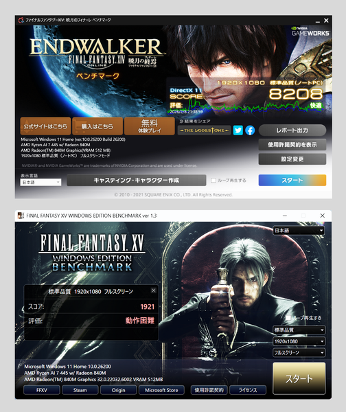 「Ryzen AI 400」と「Core Ultra 3」速度比較
