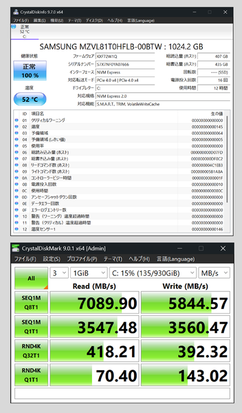 「Ryzen AI 400」と「Core Ultra 3」速度比較