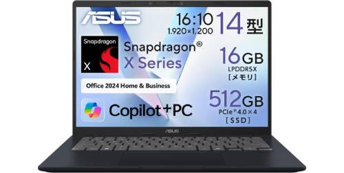 AI対応でバッテリー長持ち。Snapdragon X搭載「Vivobook 14 X1407QA