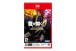 あの頃の夜の街を、もう一度歩く。バブルの空気を知っている人に刺さる「龍が如く0 誓いの場所 Director's Cut」