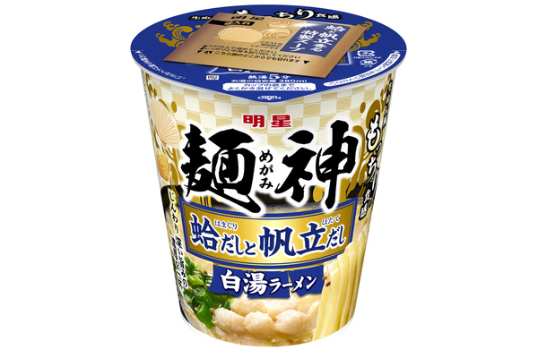 ラーメン界隈で注目の“貝だし白湯”、明星「麺神」に登場。蛤・帆立・アサリの濃厚だし