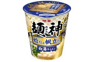 ラーメン界隈で注目の“貝だし白湯”、明星「麺神」に登場。蛤・帆立・アサリの濃厚だし