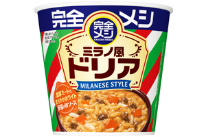 完全メシ「ミラノ風ドリア」430円で登場！ちょっと高いけど気になる