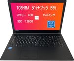 【amazon 整備済み品】 東芝 ノートパソコン B65／15.6インチ／初期設定済み／第六世代Celeron 3855U ／メモリ4GB／SSD128GB ／Win11 Pro搭載／office 2019／テンキー付き／WiFi／Bluetooth／HDMI／SDスロット