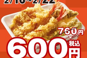 天丼弁当が160円値引き「600円」に！てんやで1週間限定