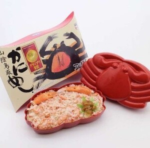 なぜ丸の内にはなんでもあるのか。今日の昼飯は「鳥取のかにめし」です