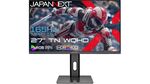 初めてのWQHDゲーミングにちょうどいい！ 165Hz対応、JAPANNEXTの27型WQHDゲーミングディスプレーが2万円切り