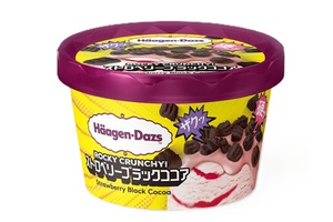 “岩”系ハーゲンダッツって何!? ザク食感「ロッキークランチー」にアイス界ざわつく