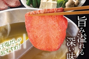 2週間で130万皿…あの「牛たん食べ放題」帰還！平日は時間無制限も