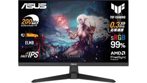 ただでさえコスパ良しなのに36%オフはデカすぎる！ 200Hz＆0.3msのASUS製フルHDゲーミングディスプレーが1万5980円