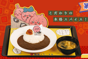 ちいかわ✕松屋「鬼辛カレー」がいよいよ登場！ フィギュア付きコラボ第2弾が17日から