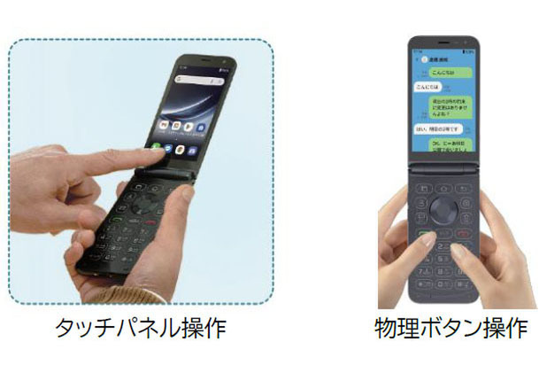 携帯電話本体 Osaka walo ilayeki au by KDDI W11H by HITACHI #aubyKDDI #w11k #ガラケー