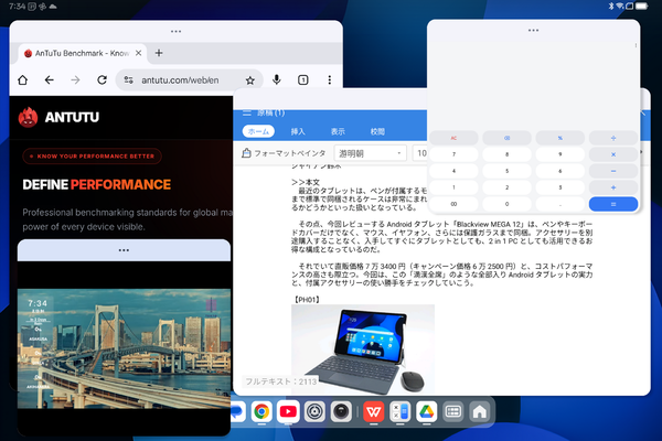 「Blackview MEGA 12」実機レビュー
