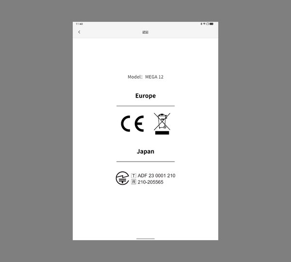 「Blackview MEGA 12」実機レビュー