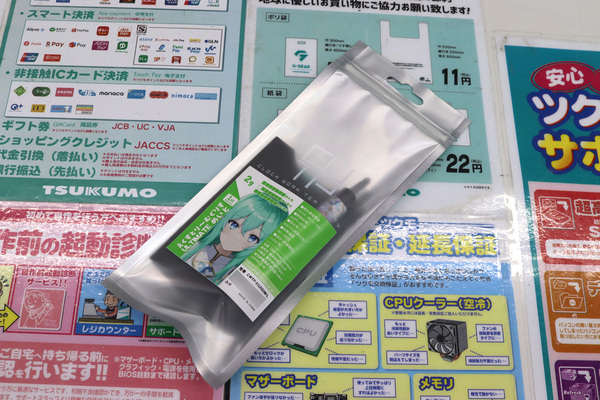 えくすとりーむぐりす 2G あるてぃめいと めいと 1stモデル CWTP-EG2GUM-L