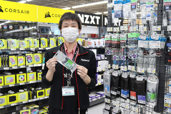 ツクモLABI1なんば店