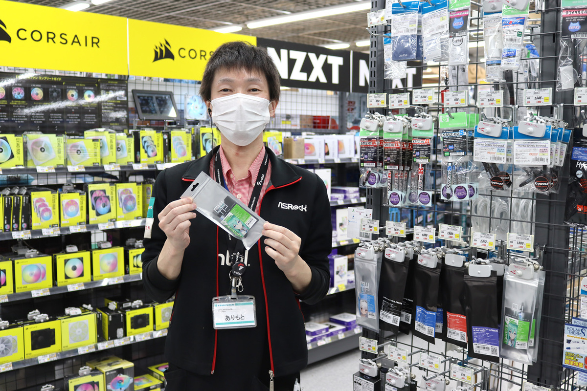 ツクモLABI1なんば店