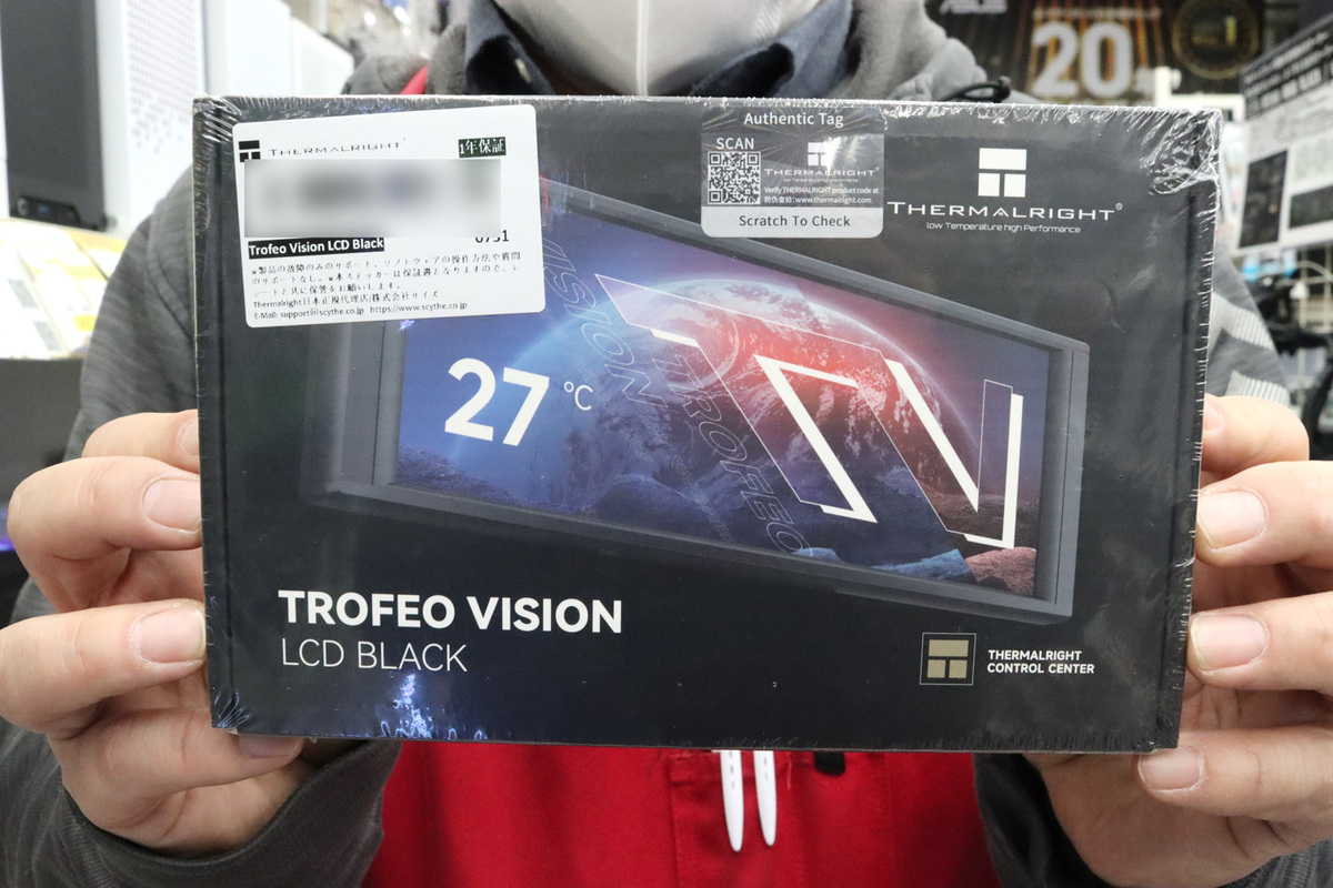 Trofeo Vision LCD BLACK