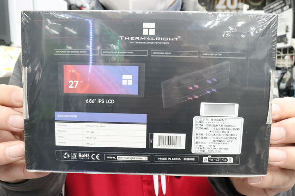 Trofeo Vision LCD BLACK