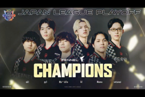 【PUACL2026、プレイオフ】強い！ 強すぎる!! FENNELが日本リーグ優勝、アジアの頂点に向けて一切の死角無し!!