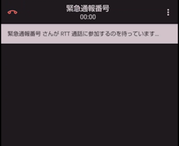 不具合発生時の表示例"