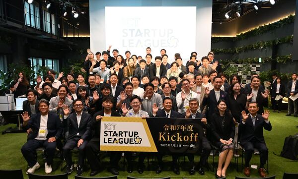 【3/3展示】参加スタートアップ同士が「競争」と「共創」を通じて切磋琢磨できる場を創出、スタートアップリーグ