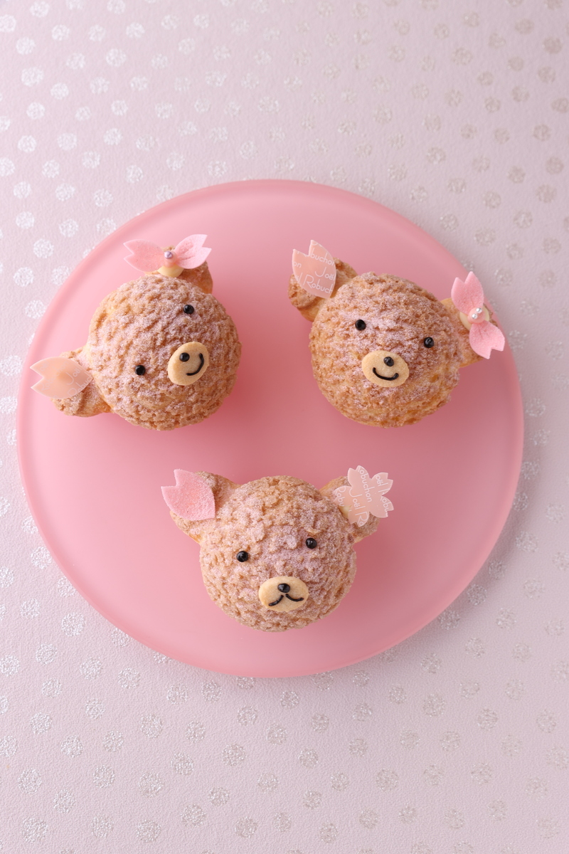 「ジョエル･ロブション」の「クマさんシューさくら」