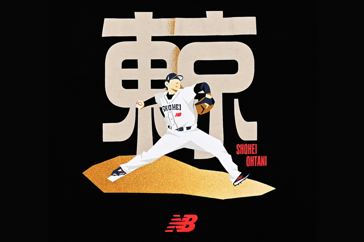 「The New Balance Baseball POP-UP Store」