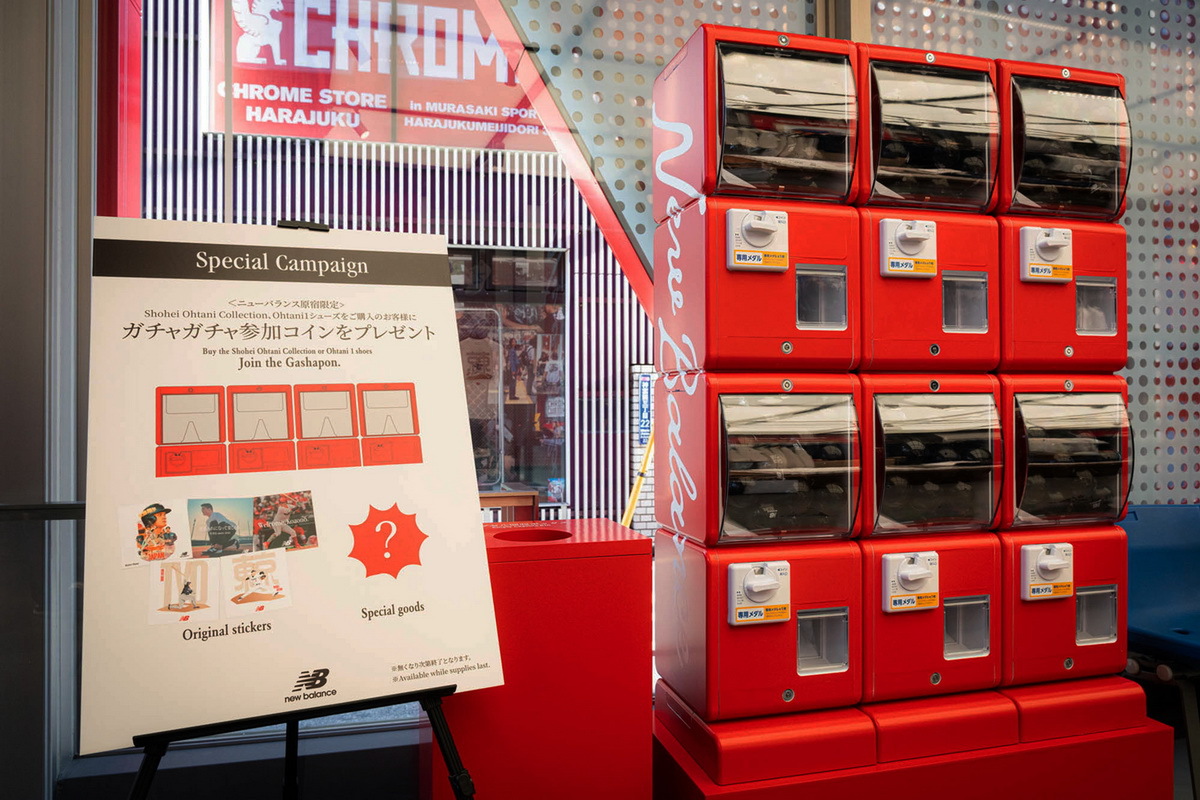 「The New Balance Baseball POP-UP Store」