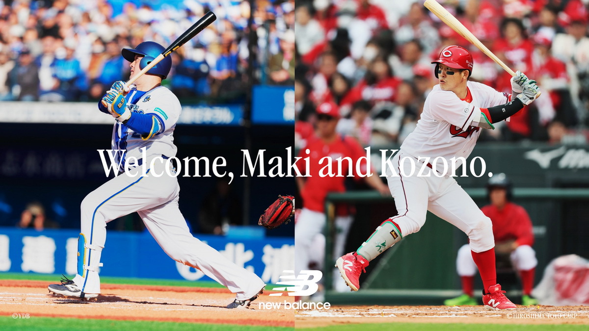 「The New Balance Baseball POP-UP Store」