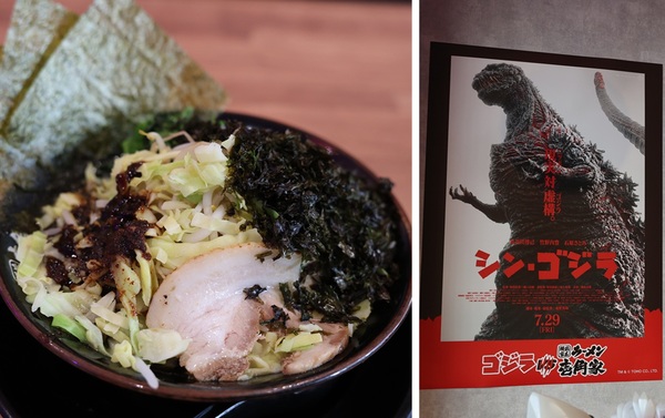 壱角家×ゴジラ！迫力満点「ゴジラーメン」を発売中！ラーメンにグッズに装飾にゴジラづくし