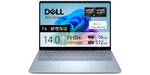 尖らない。でも削らないDell 14型2-in-1 ― NPU 50TOPS、19％オフの144,800円