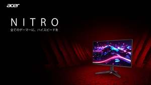 Acer、新型ゲーミングモニター2機種発表｜27型WQHD/144Hz＆21.5型FHD/120Hzモデル