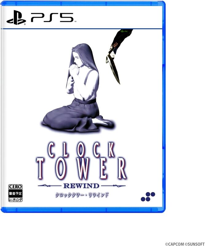 スーファミで一番怖かったゲームはなんですか？ 私の答えは「クロック