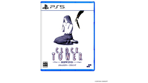 スーファミで一番怖かったゲームはなんですか？ 私の答えは「クロックタワー」