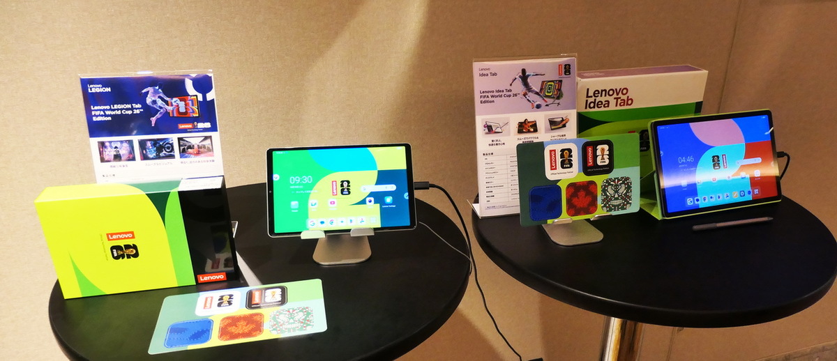 「Lenovo Tech World '26 Japan」