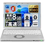 【整備済み品】【Microsoft Office2019＆Win11搭載】超軽量Panasonic Let's note CF-SZ6■第7世代 Intel Core i5-7200U＠2.5GHz/メモリ8GB/