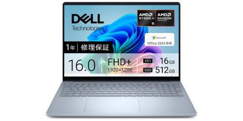 ASCII.jp：“次の仕事ノート”をAI世代に。Dell 16 Plus（Ryzen AI 5 340