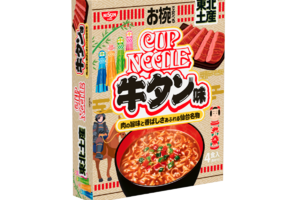 「お椀で食べる」カップヌードル、新作は牛タン！東北地区限定で登場
