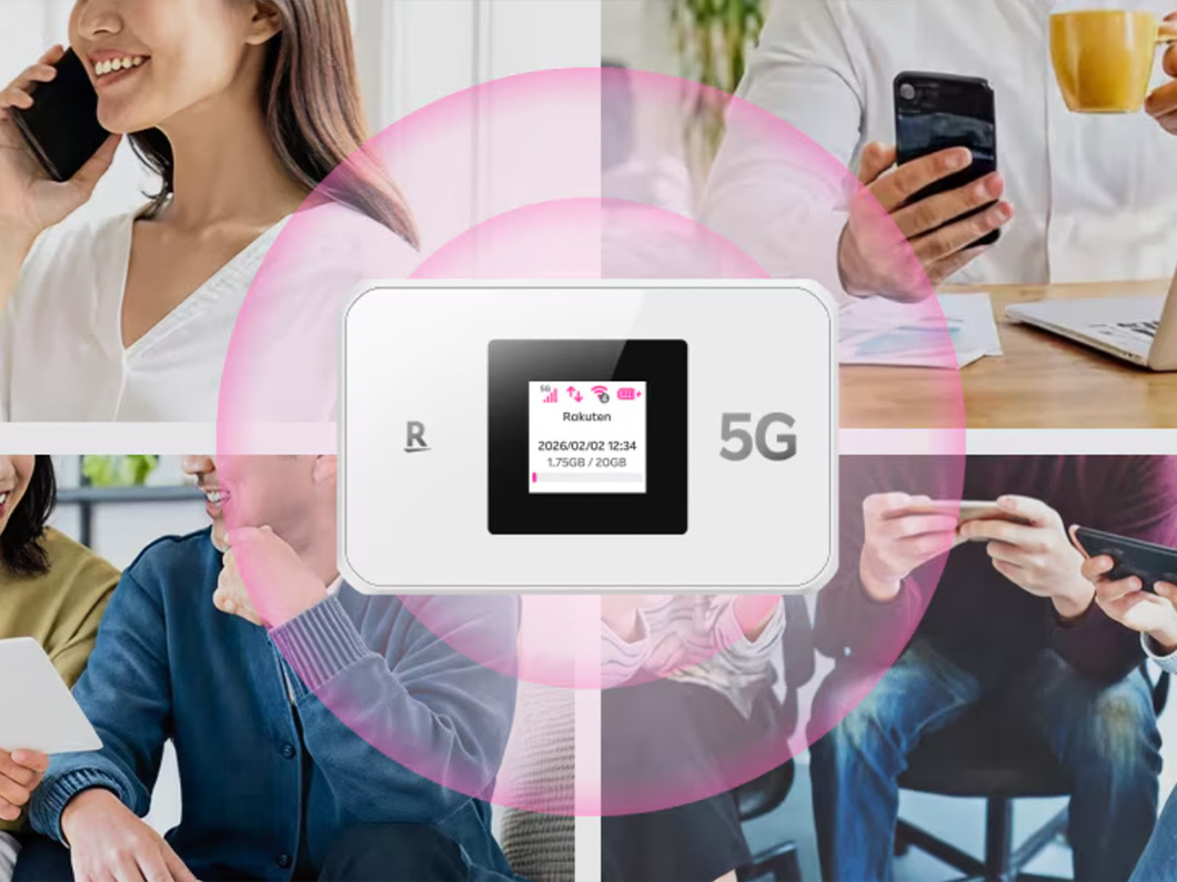 Rakuten WiFi Pocket 5G