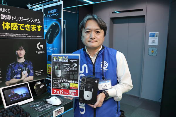 ソフマップ なんば店