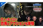 「PLAY! PLAY! PLAY!」にて『バイオハザード レクイエム』を特集！本日2月18日と19日の2日連続で公開