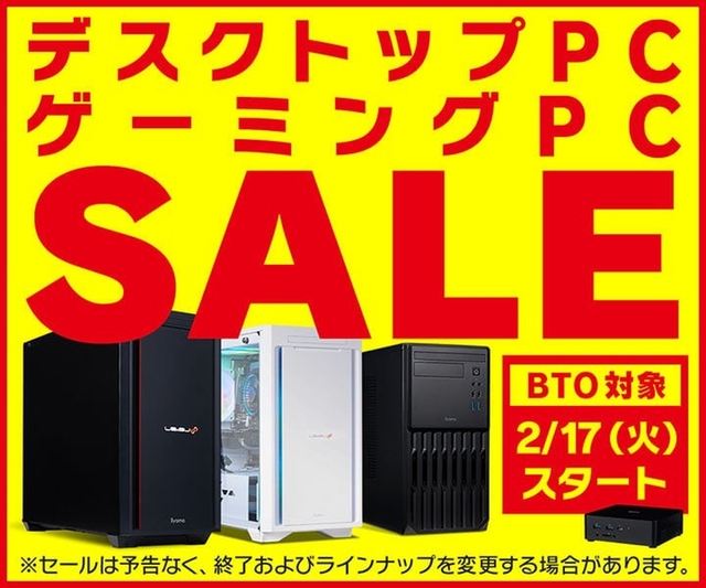 ゲーミングパソコン　値下げ ゲーミングPC ZEFT｜BTOパソコン パソコンショップSEVEN