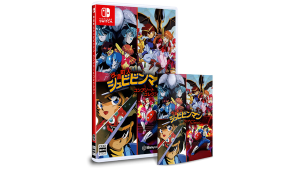 PCエンジンの名作、でも倫理観がめちゃくちゃすぎる「シュビビンマン