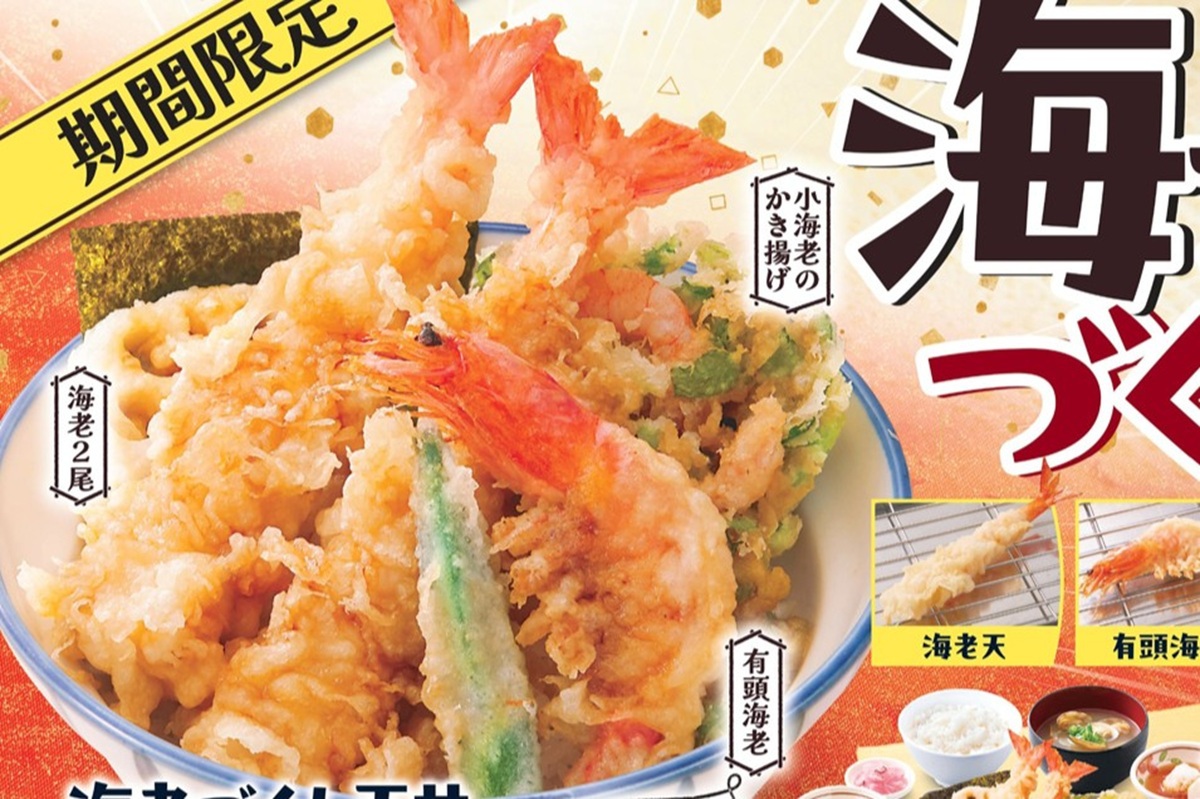 ASCII.jp：「海老づくし天丼」が990円！エビ3尾にかき揚げも！さん天で